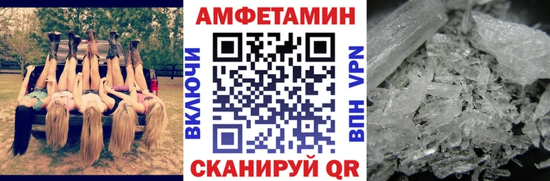АМФ 98%  Рудня 