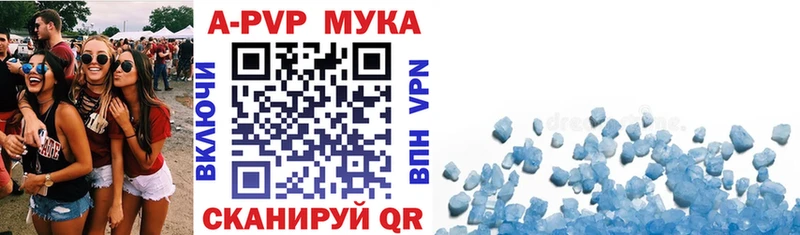 darknet телеграм  Рудня  APVP VHQ 