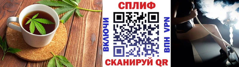 Cannafood марихуана  omg маркетплейс  Рудня 