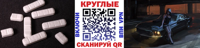 дарнет шоп Рудня Ecstasy 250 мг