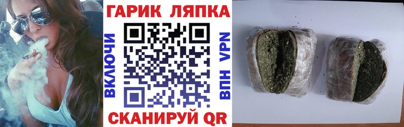 ГАШИШ hashish  Рудня 