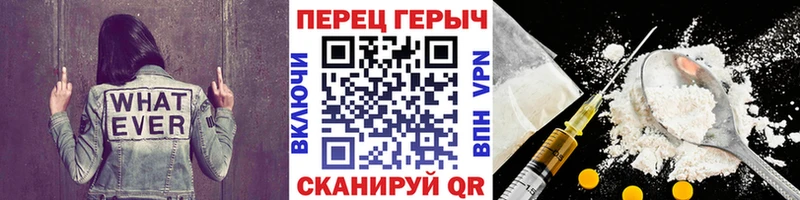 ссылка на мегу ССЫЛКА  цены наркотик  Рудня  Героин Heroin 