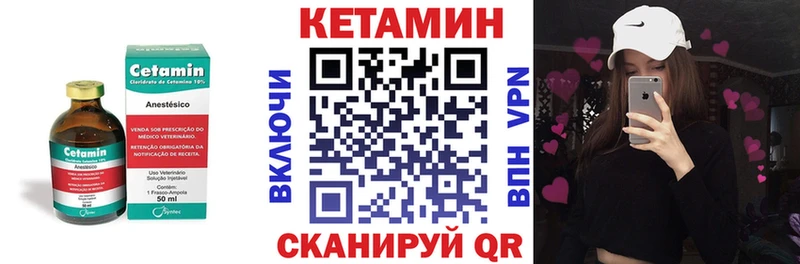 гидра ONION  Рудня  Кетамин VHQ 