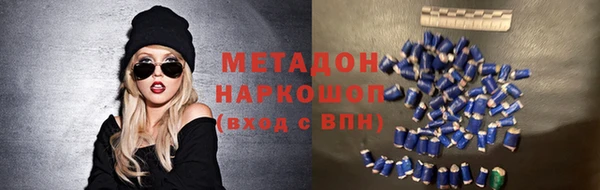 каннабис Армянск