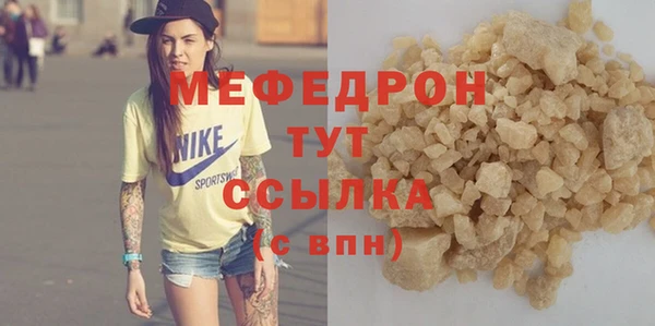 мет Аркадак