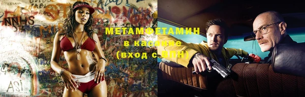 мет Аркадак