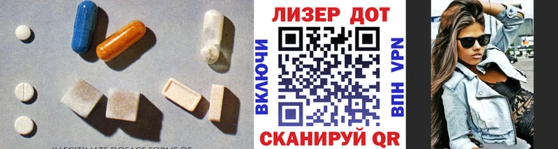 LSD-25 экстази ecstasy  цена наркотик  hydra зеркало  Рудня 