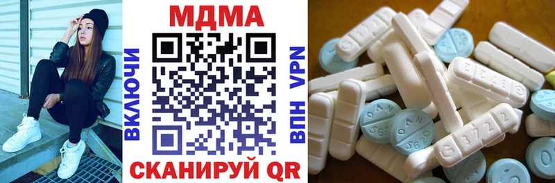 продажа наркотиков  Рудня  MDMA crystal 