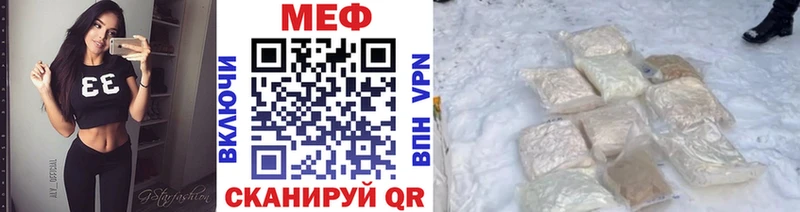 МЕФ 4 MMC  даркнет сайт  Рудня 