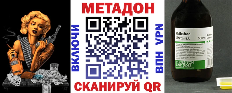 даркнет сайт  мега как войти  МЕТАДОН мёд  Рудня 