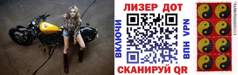 даркнет сайт  Рудня  Марки 25I-NBOMe 1,8мг 