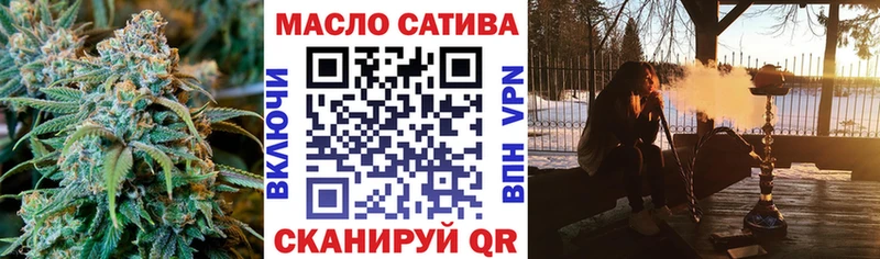 ТГК Wax  Рудня 